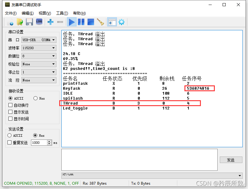 在这里插入图片描述 在这里插入图片描述