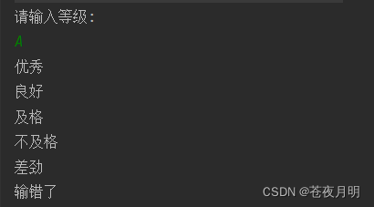 在这里插入图片描述 在这里插入图片描述