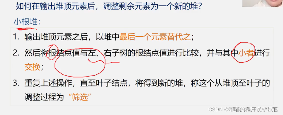 在这里插入图片描述 在这里插入图片描述