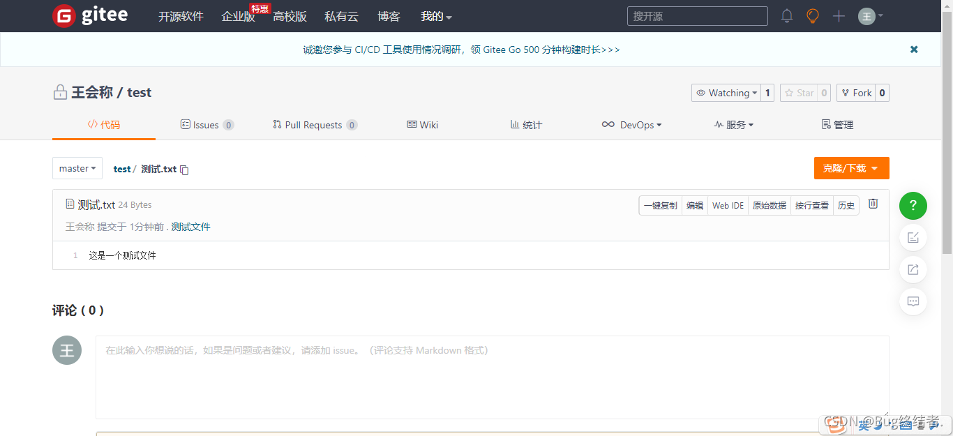 在这里插入图片描述 在这里插入图片描述