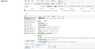 【flask入门系列】Cookie与Session