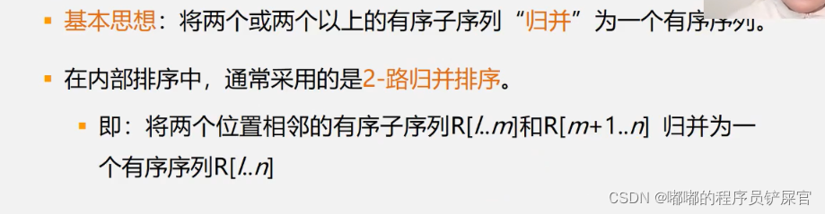 在这里插入图片描述 在这里插入图片描述