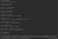 python小玩意——性格测试