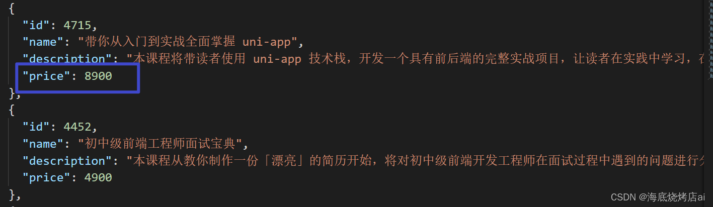 在这里插入图片描述 在这里插入图片描述