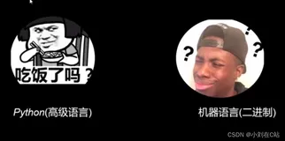 python的编译器与解释器