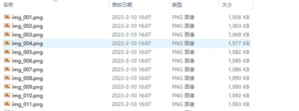 编写批处理文件，调用ffmpeg抽帧