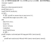 2022的愿望：反抗C字辈的打压。（1）