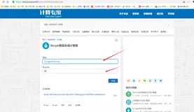 Bcrypt密码生成计算器