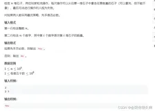 博弈论算法的实现