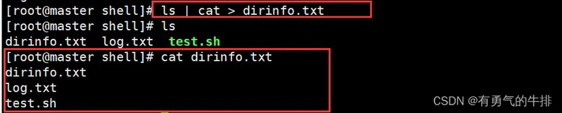 Linux Shell重定向 管道命令 awk编程 sed文件操作高阶函数