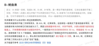 JavaSE面试题（一）