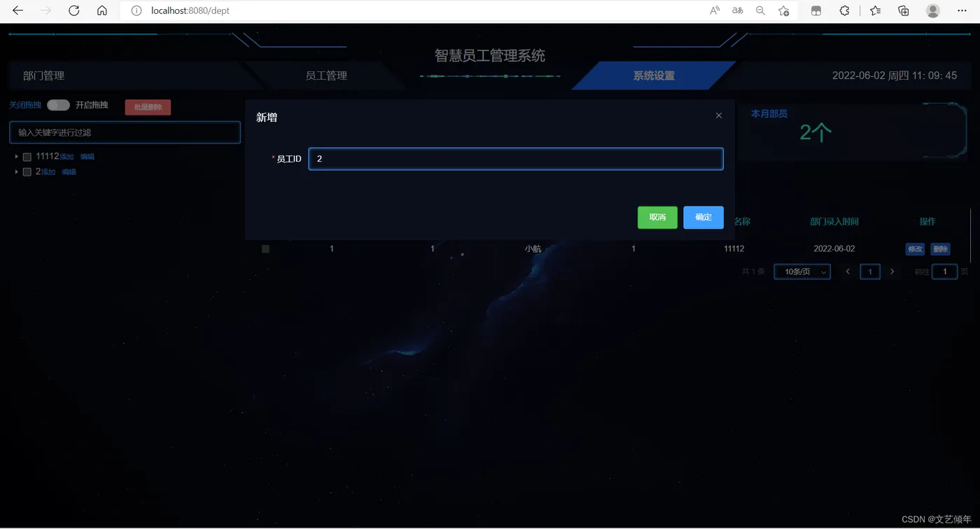 在这里插入图片描述 在这里插入图片描述