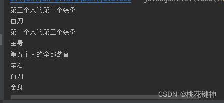 在这里插入图片描述 在这里插入图片描述