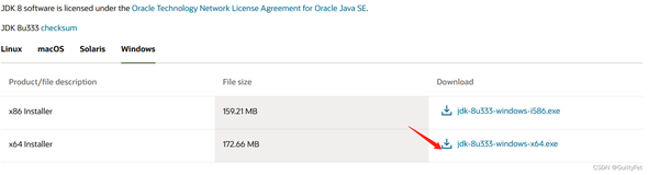 jdk8更新到333了，你确定不更新你的Java吗