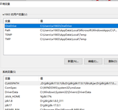 零基础配置jdk1.8和jdk17（傻瓜式教程）