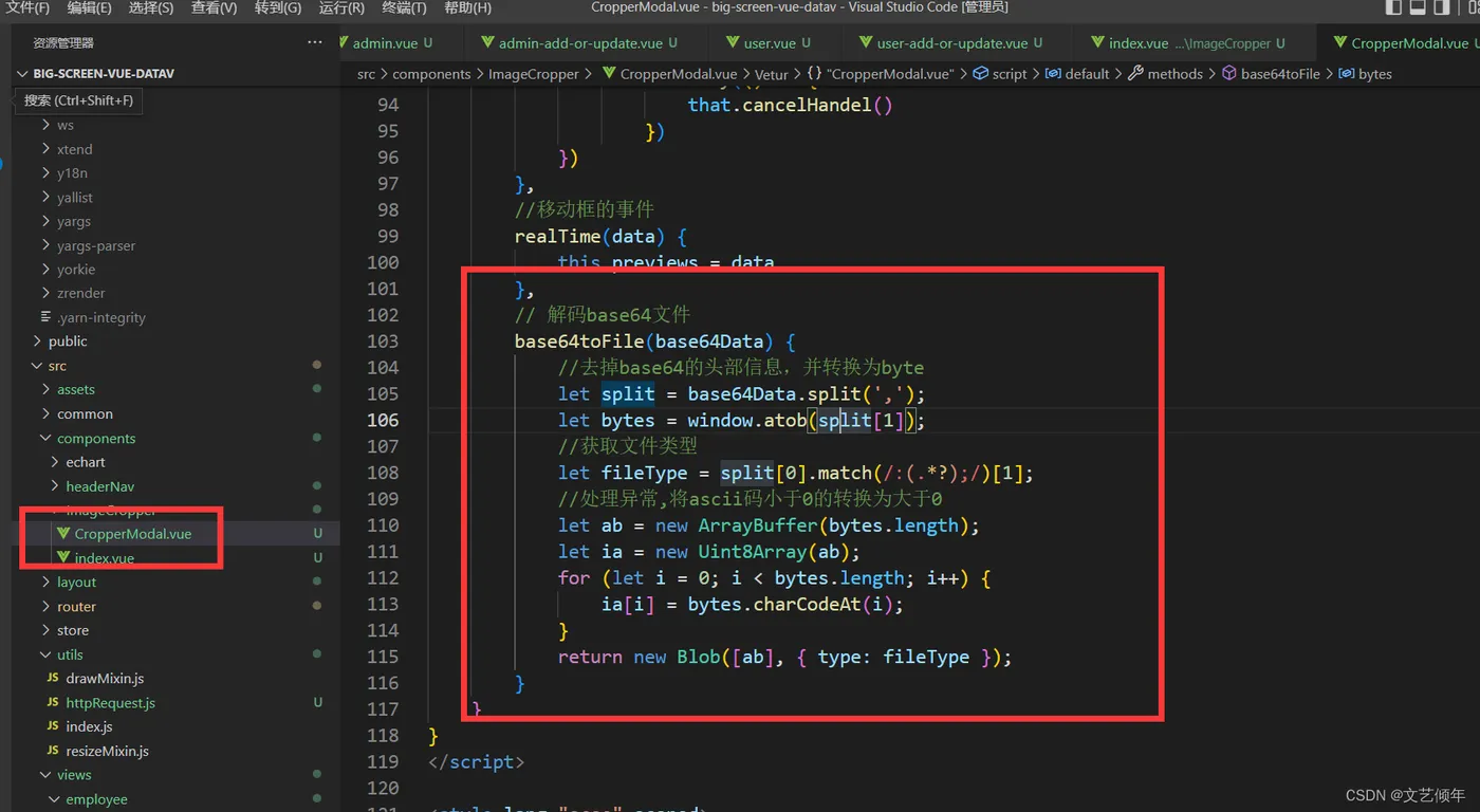 在这里插入图片描述 在这里插入图片描述