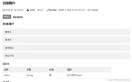 JMeter笔记9 | JMeter参数化