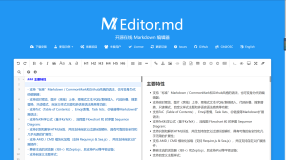 在HTML页面中引用Markdown编辑器（Editor.md）