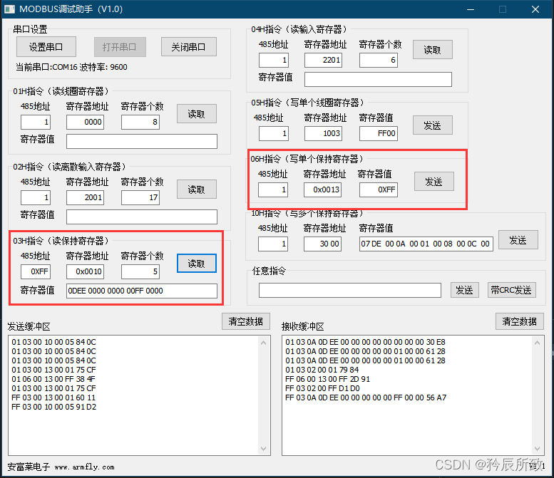 在这里插入图片描述 在这里插入图片描述