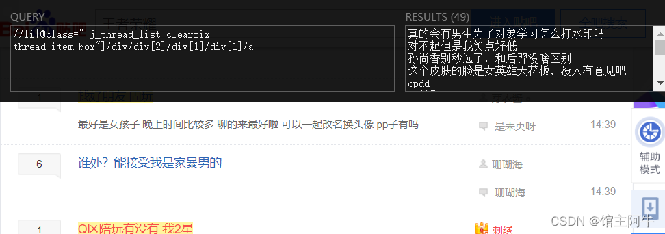 在这里插入图片描述 在这里插入图片描述