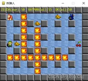 炸弹人小游戏代码开源（python）