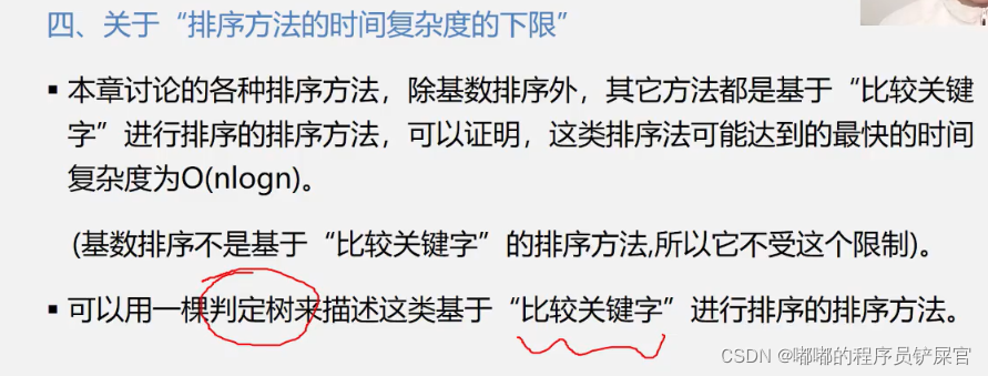 在这里插入图片描述 在这里插入图片描述