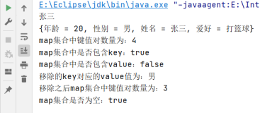 Java集合相关学习——手写一个简单的Map接口实现类（HashMap）