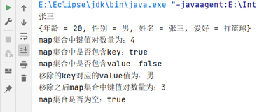 Java集合相关学习——手写一个简单的Map接口实现类（HashMap）