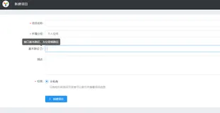  Docker安装Yapi并集成IDEA上传接口到Yapi