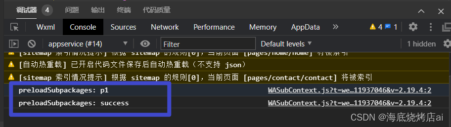 在这里插入图片描述 在这里插入图片描述