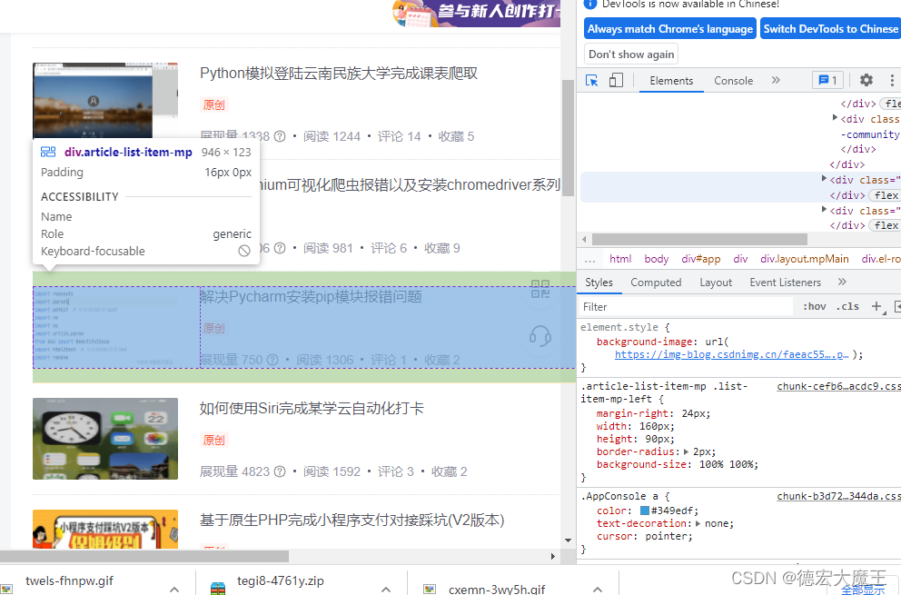 在这里插入图片描述 在这里插入图片描述