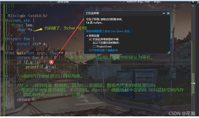 在这里插入图片描述 在这里插入图片描述