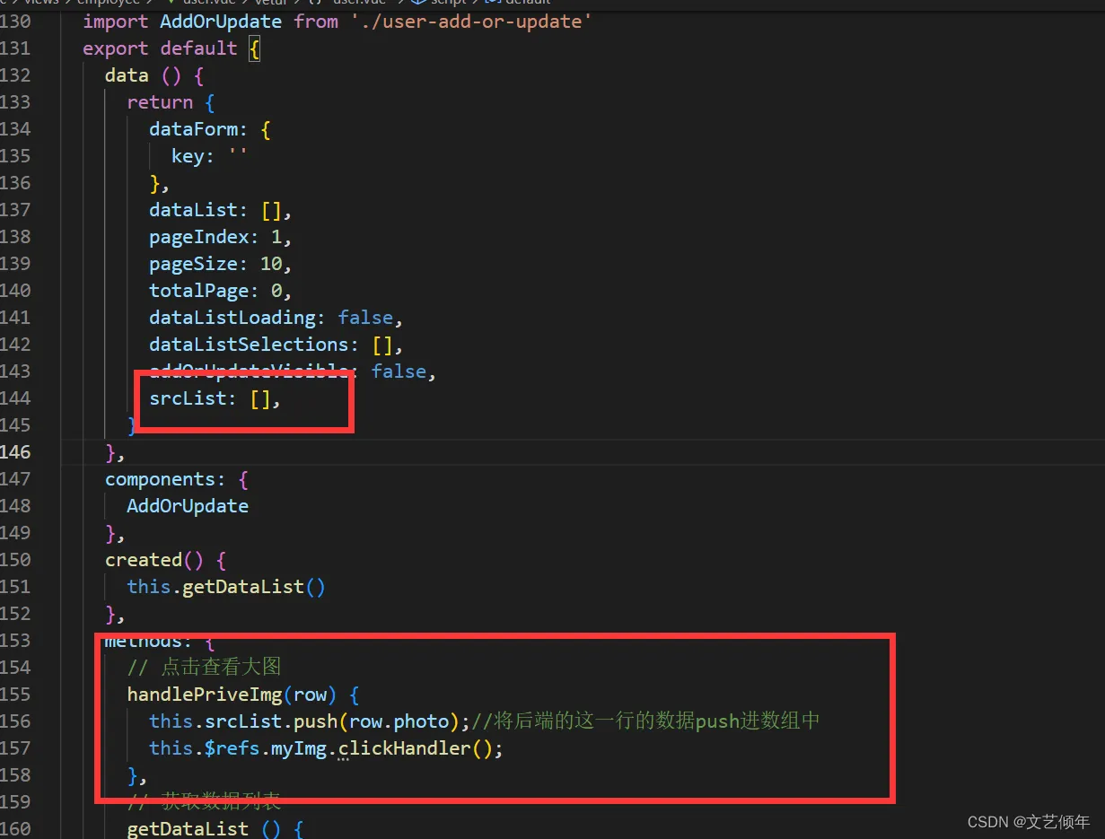 在这里插入图片描述 在这里插入图片描述