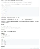 记忆化搜索算法的实现