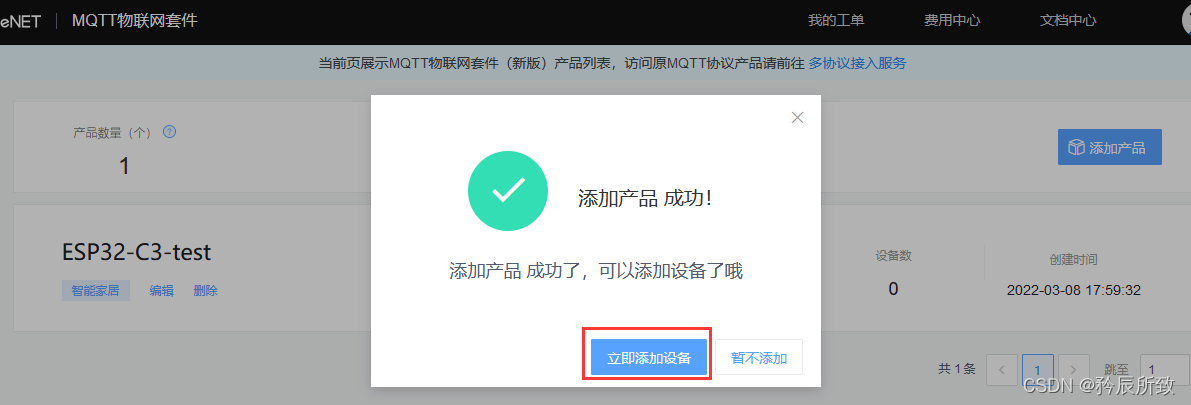 在这里插入图片描述 在这里插入图片描述