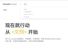 【鸿蒙征程】四.HiLog日志的使用✨详细记录过程✨