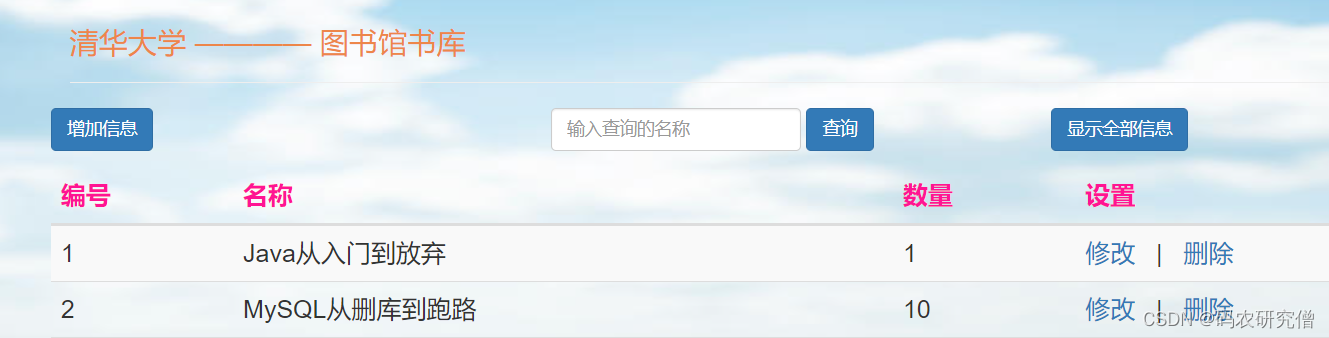 在这里插入图片描述 在这里插入图片描述
