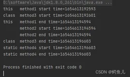 JAVA同步锁 synchronized(this)、synchronized(class)与synchronized(Object)的区别