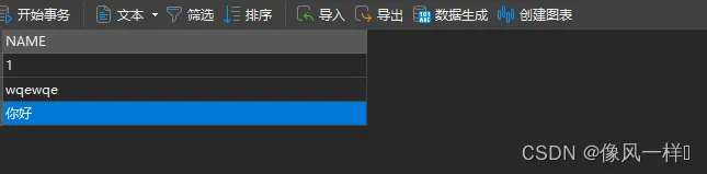 ORA-01722：invalid number