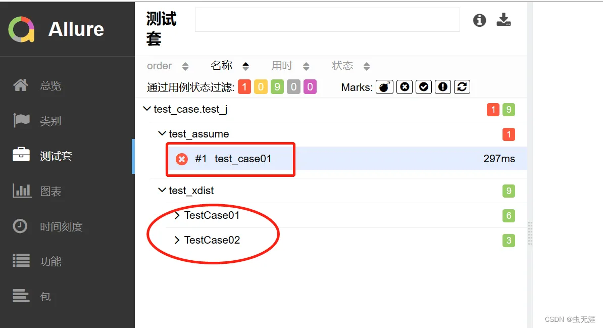 在这里插入图片描述 在这里插入图片描述