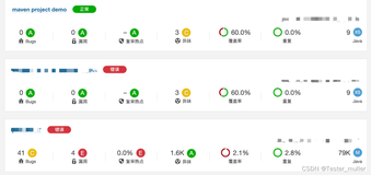 软件测试|Sonarqube maven项目分析