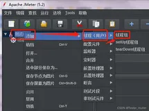 性能测试|JMeter线程组设置