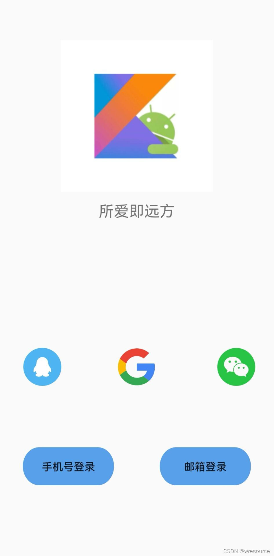 在这里插入图片描述 在这里插入图片描述