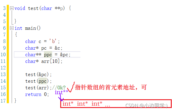 在这里插入图片描述 在这里插入图片描述