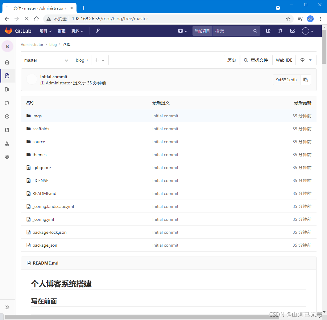 在这里插入图片描述 在这里插入图片描述