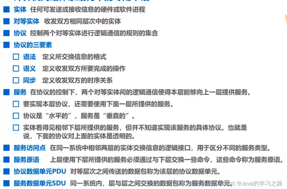 在这里插入图片描述 在这里插入图片描述