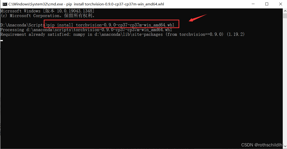 基于Pytorch中安装torchvision简单详细完整版-阿里云开发者社区