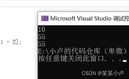 C语言题解:经典递归题目(斐波那契数列、汉罗塔问题以及青蛙跳台阶问题)