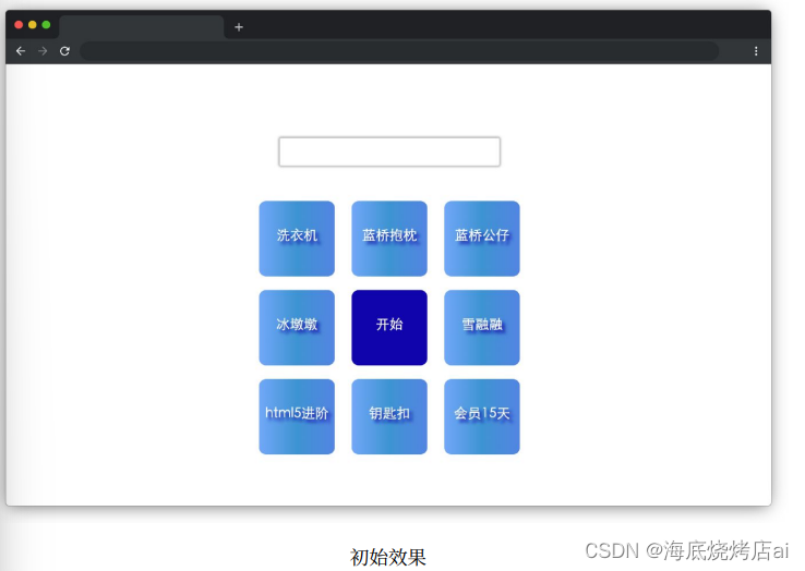 在这里插入图片描述 在这里插入图片描述