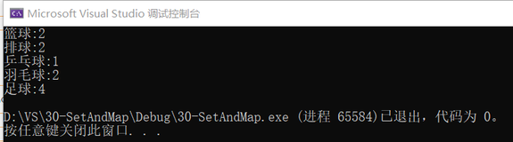 【C++】-- STL之map和set详解（三）